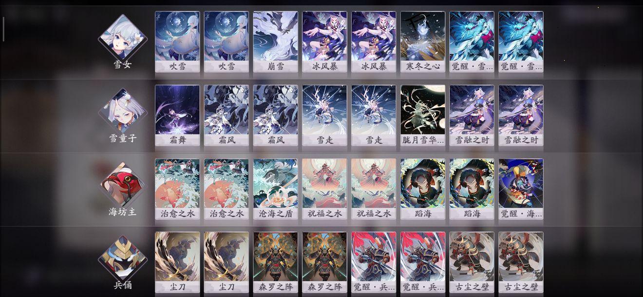 阴阳师鸩搭配_阴阳师鸩技能怎么样 鸩值得培养吗-第4张图片-ikk游戏
