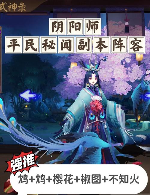 阴阳师纯挂机攻略，阴阳师挂机选取技能-第4张图片-ikk游戏