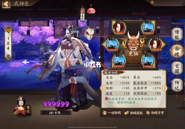 阴阳师纯挂机攻略，阴阳师挂机选取技能-第5张图片-ikk游戏