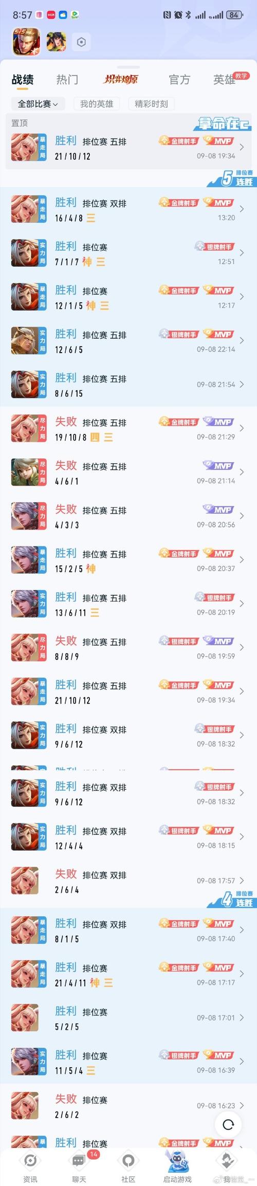 王者荣耀可莉怎么搭配-王者荣耀可莉怎么搭配出装?-第3张图片-ikk游戏 王者荣耀可莉怎么搭配-王者荣耀可莉怎么搭配出装?-第3张图片-ikk游戏