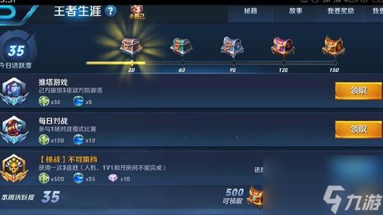 王者荣耀金币攻略_王者荣耀金币怎么用划算-第1张图片-ikk游戏