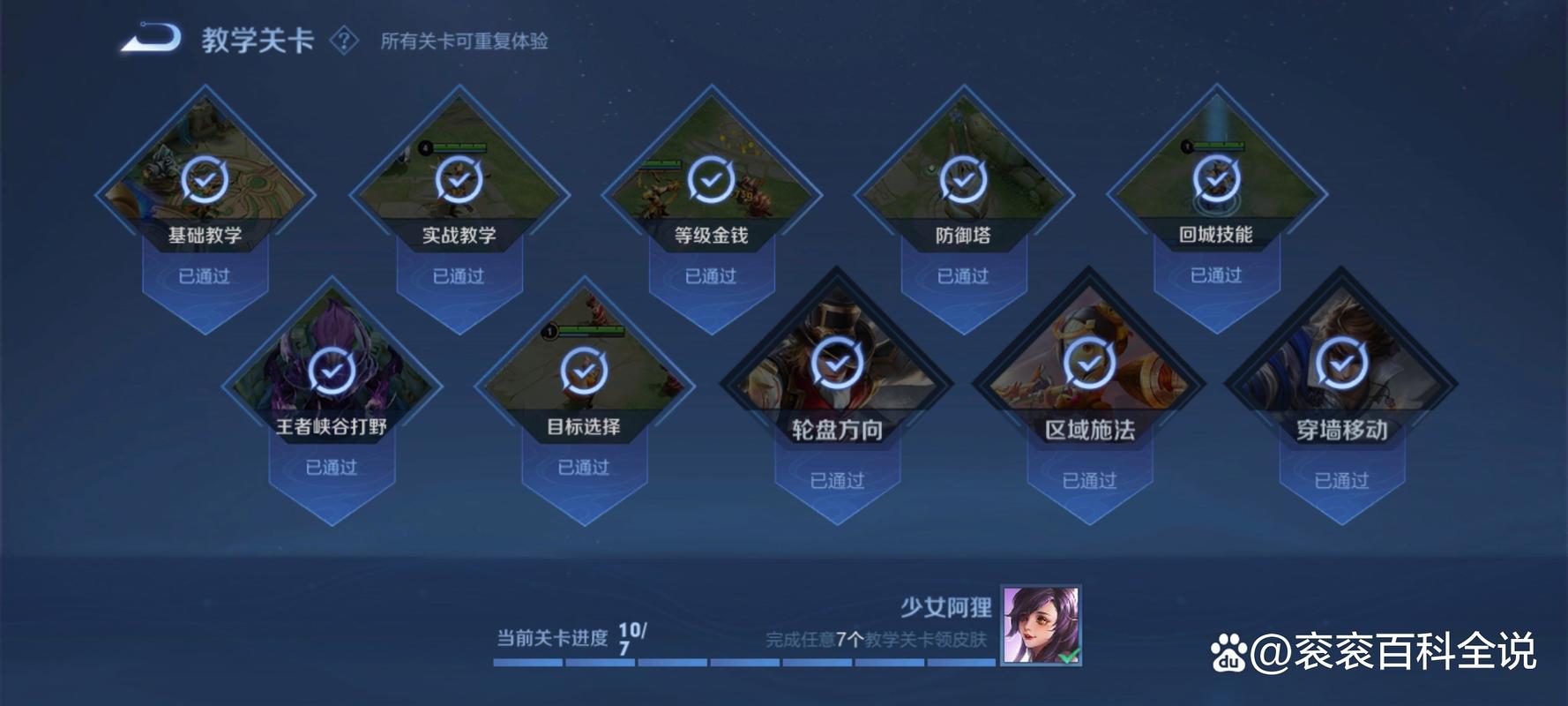 王者荣耀金币攻略_王者荣耀金币怎么用划算-第2张图片-ikk游戏