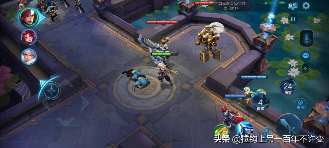 王者荣耀的攻略图_王者攻略游戏攻略-第4张图片-ikk游戏