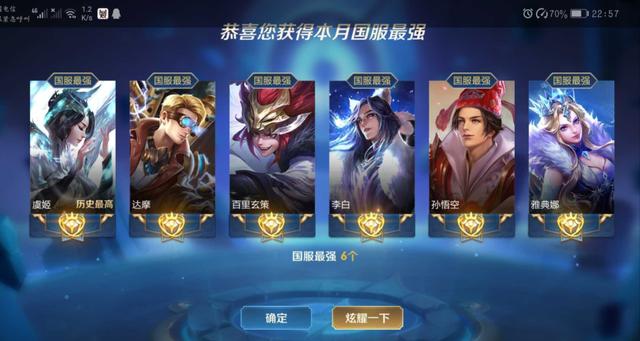 王者荣耀至尊金搭配_王者至尊是什么段位-第1张图片-ikk游戏 王者荣耀至尊金搭配_王者至尊是什么段位-第1张图片-ikk游戏