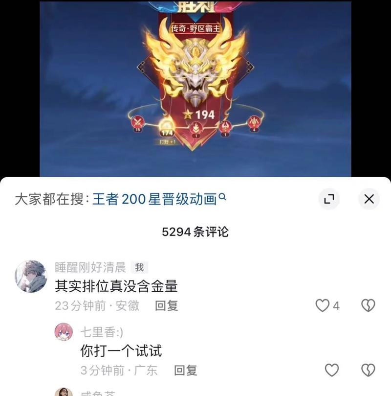 王者荣耀至尊金搭配_王者至尊是什么段位-第2张图片-ikk游戏 王者荣耀至尊金搭配_王者至尊是什么段位-第2张图片-ikk游戏