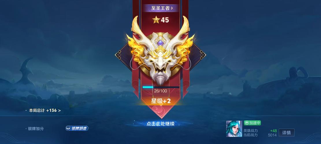 王者荣耀至尊金搭配_王者至尊是什么段位-第5张图片-ikk游戏 王者荣耀至尊金搭配_王者至尊是什么段位-第5张图片-ikk游戏