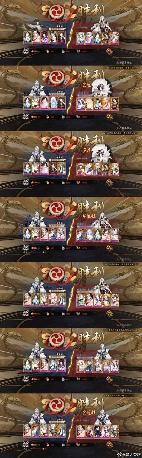 征途阴阳师加点攻略-征途新职业阴阳师怎么学？-第1张图片-ikk游戏