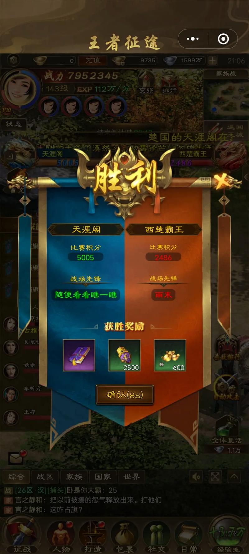 征途阴阳师加点攻略-征途新职业阴阳师怎么学？-第5张图片-ikk游戏