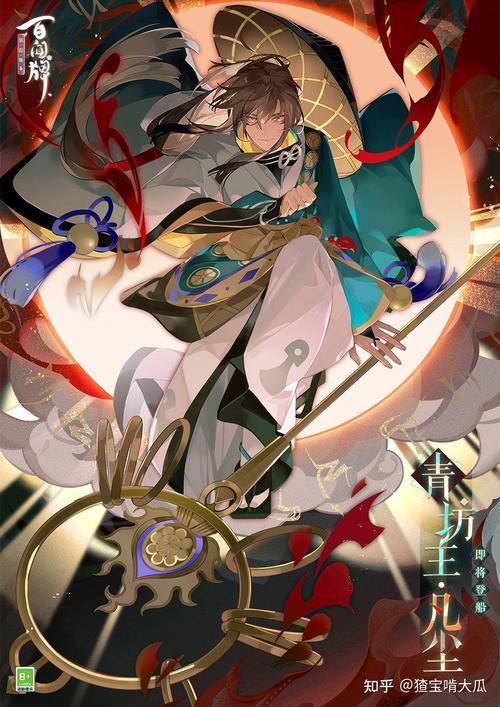 阴阳师游戏人物技能搭配_阴阳师人物技能介绍-第3张图片-ikk游戏