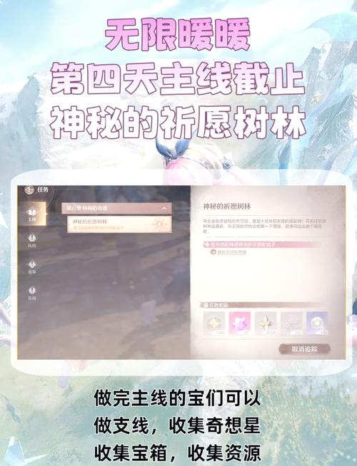 王者荣耀祈祷套装搭配_王者荣耀祈祷套装搭配推荐-第4张图片-ikk游戏 王者荣耀祈祷套装搭配_王者荣耀祈祷套装搭配推荐-第4张图片-ikk游戏