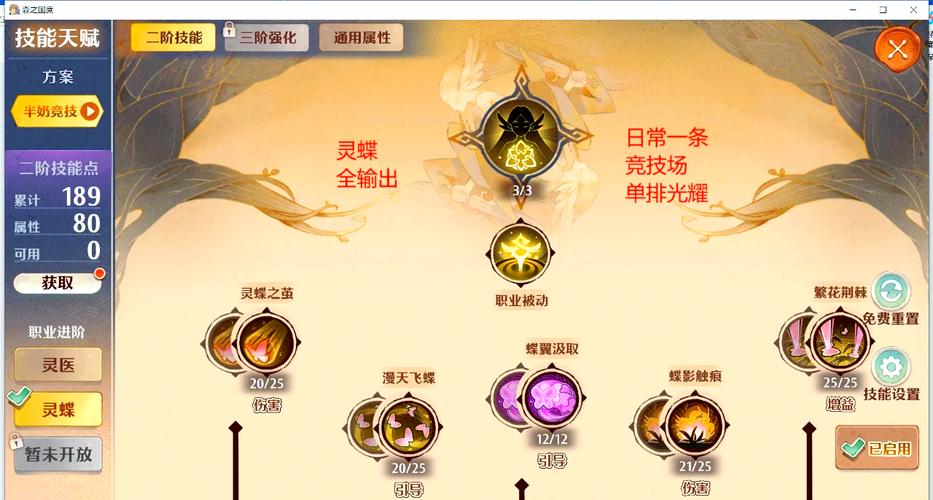 王者荣耀祈祷套装搭配_王者荣耀祈祷套装搭配推荐-第6张图片-ikk游戏 王者荣耀祈祷套装搭配_王者荣耀祈祷套装搭配推荐-第6张图片-ikk游戏
