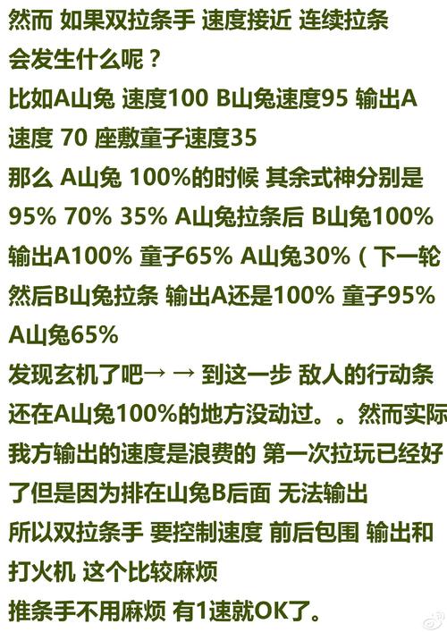 阴阳师经验本攻略，阴阳师经验本在哪-第4张图片-ikk游戏