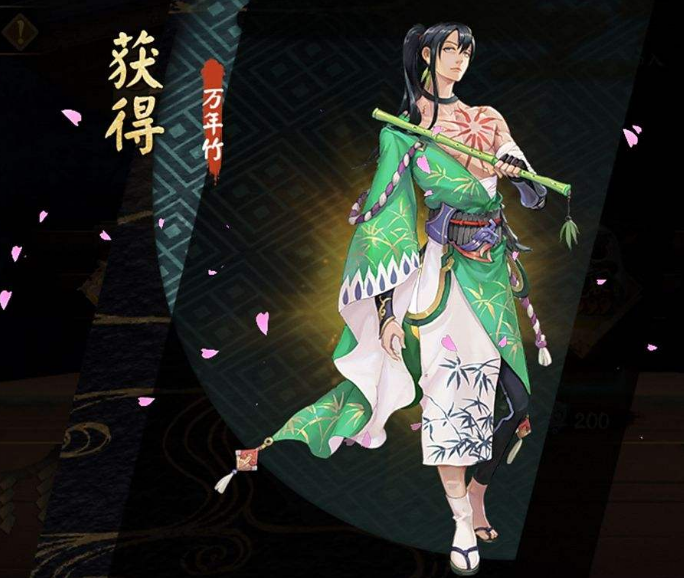阴阳师万年竹阵容搭配_阴阳师万年竹阵容搭配图-第4张图片-ikk游戏