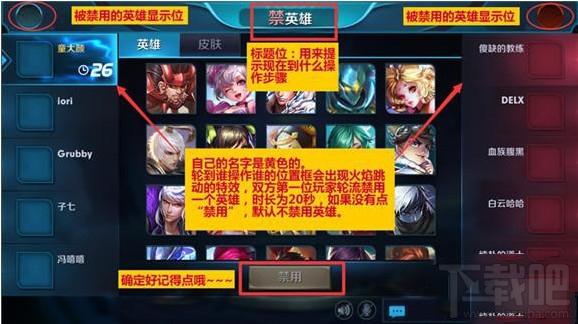 王者荣耀冒险模式攻略_王者荣耀冒险模式攻略大全-第1张图片-ikk游戏 王者荣耀冒险模式攻略_王者荣耀冒险模式攻略大全-第1张图片-ikk游戏