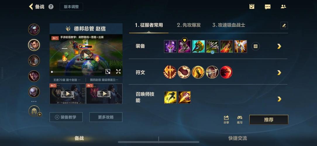 王者荣耀德鲁伊阵容搭配，lol德鲁伊-第1张图片-ikk游戏
