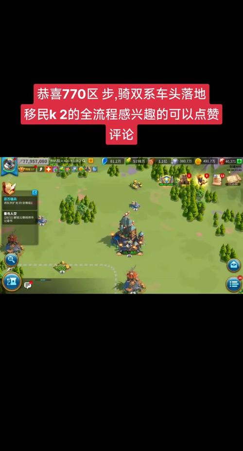 万国觉醒1武将搭配,万国觉醒武将搭配教学-第1张图片-ikk游戏 万国觉醒1武将搭配,万国觉醒武将搭配教学-第1张图片-ikk游戏