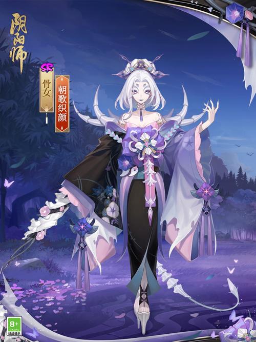 阴阳师11章攻略-阴阳师第十一章怎么解锁？-第3张图片-ikk游戏