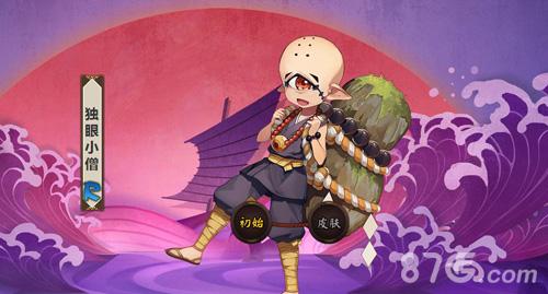阴阳师11章攻略-阴阳师第十一章怎么解锁？-第4张图片-ikk游戏