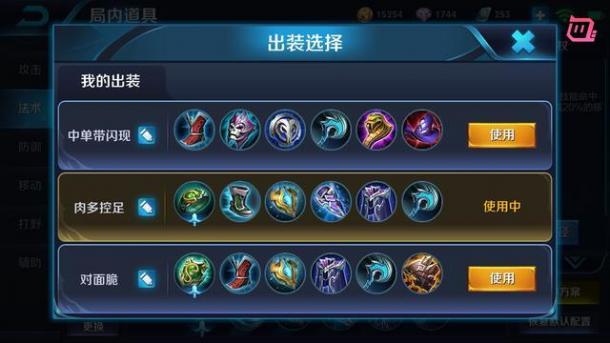 王者荣耀实战攻略_王者荣耀实战攻略视频-第1张图片-ikk游戏 王者荣耀实战攻略_王者荣耀实战攻略视频-第1张图片-ikk游戏