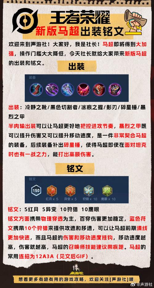 王者荣耀实战攻略_王者荣耀实战攻略视频-第2张图片-ikk游戏 王者荣耀实战攻略_王者荣耀实战攻略视频-第2张图片-ikk游戏