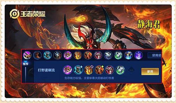 王者荣耀实战攻略_王者荣耀实战攻略视频-第6张图片-ikk游戏 王者荣耀实战攻略_王者荣耀实战攻略视频-第6张图片-ikk游戏