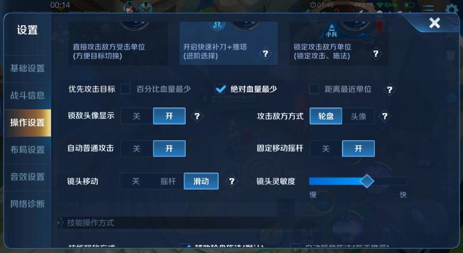 王者荣耀王者模式攻略,王者新模式攻略-第1张图片-ikk游戏 王者荣耀王者模式攻略,王者新模式攻略-第1张图片-ikk游戏