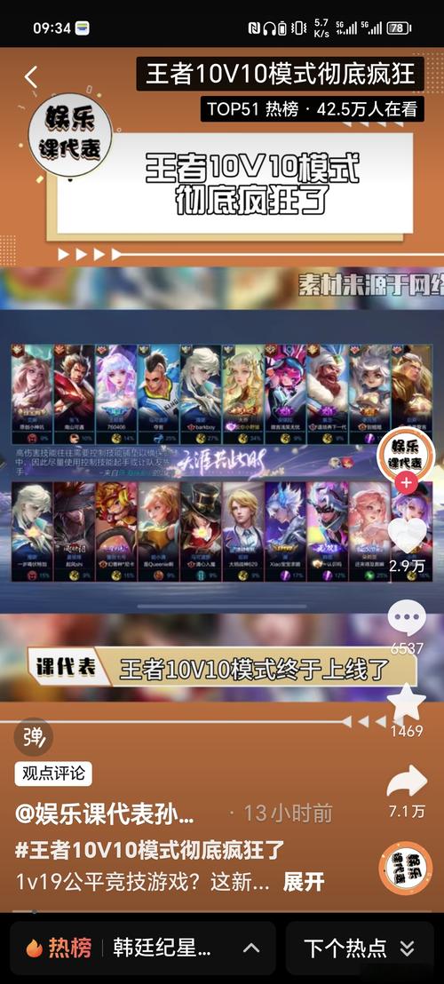 王者荣耀王者模式攻略,王者新模式攻略-第3张图片-ikk游戏 王者荣耀王者模式攻略,王者新模式攻略-第3张图片-ikk游戏