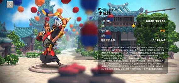 万国觉醒关羽谁搭配_万国觉醒关羽技能视频-第6张图片-ikk游戏 万国觉醒关羽谁搭配_万国觉醒关羽技能视频-第6张图片-ikk游戏