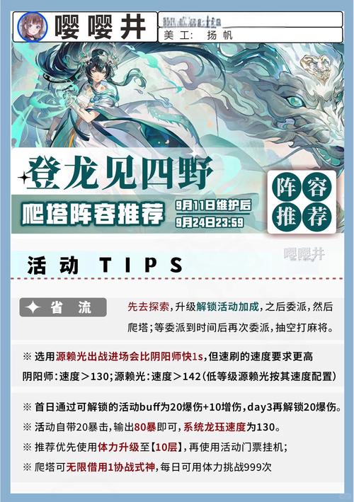 阴阳师3人阵容搭配-阴阳师三人组队式神位置?-第4张图片-ikk游戏 阴阳师3人阵容搭配-阴阳师三人组队式神位置?-第4张图片-ikk游戏
