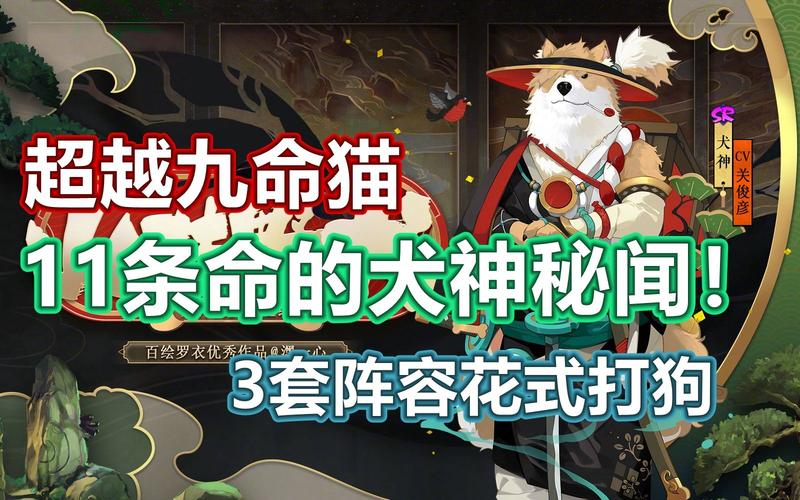 阴阳师3人阵容搭配-阴阳师三人组队式神位置?-第5张图片-ikk游戏 阴阳师3人阵容搭配-阴阳师三人组队式神位置?-第5张图片-ikk游戏