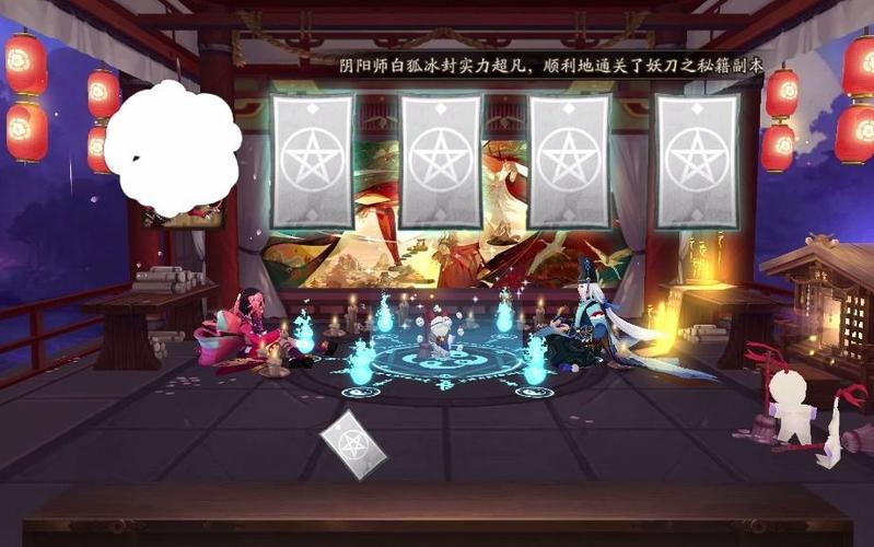 阴阳师妖刀10层攻略_阴阳师妖刀姬副本第10层打法-第4张图片-ikk游戏