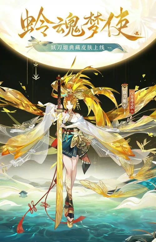 阴阳师妖刀10层攻略_阴阳师妖刀姬副本第10层打法-第5张图片-ikk游戏
