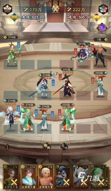阴阳师面具精灵阵容搭配-阴阳师面具精灵阵容搭配推荐？-第3张图片-ikk游戏