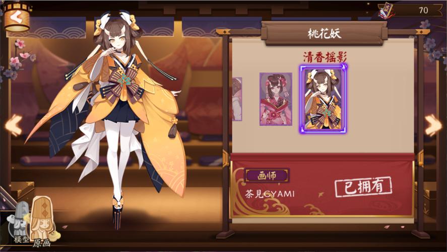 阴阳师面具精灵阵容搭配-阴阳师面具精灵阵容搭配推荐？-第5张图片-ikk游戏