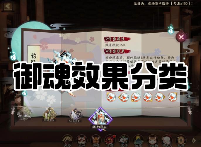 阴阳师面具精灵阵容搭配-阴阳师面具精灵阵容搭配推荐？-第6张图片-ikk游戏