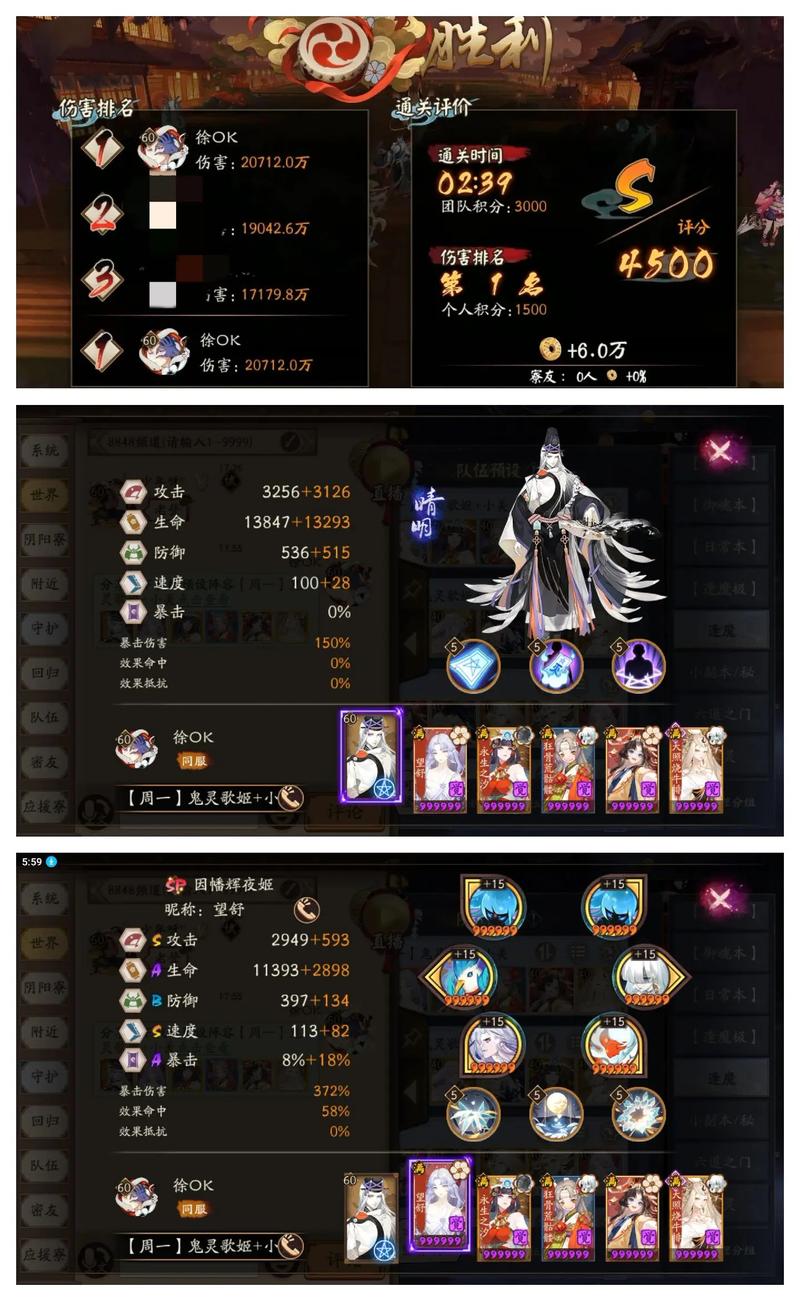 阴阳师符搭配,阴阳师符搭配什么御魂-第2张图片-ikk游戏 阴阳师符搭配,阴阳师符搭配什么御魂-第2张图片-ikk游戏