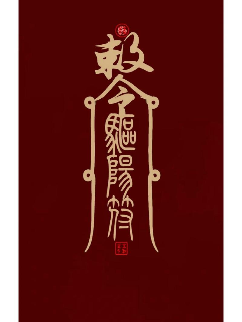 阴阳师符搭配,阴阳师符搭配什么御魂-第4张图片-ikk游戏 阴阳师符搭配,阴阳师符搭配什么御魂-第4张图片-ikk游戏