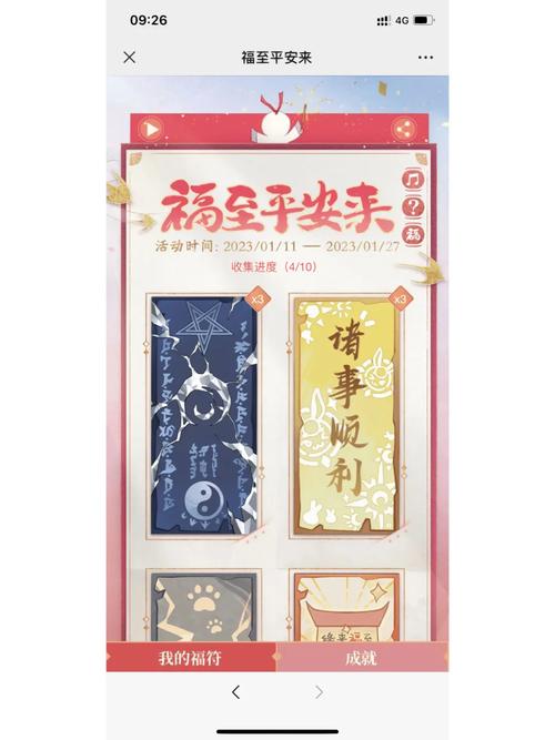 阴阳师符搭配,阴阳师符搭配什么御魂-第5张图片-ikk游戏 阴阳师符搭配,阴阳师符搭配什么御魂-第5张图片-ikk游戏
