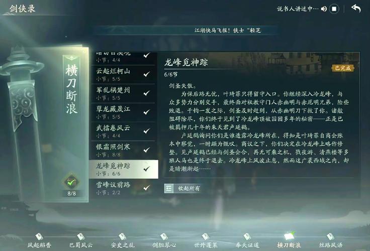 王者荣耀剑侠技能搭配-王者荣耀剑侠技能搭配推荐?-第2张图片-ikk游戏 王者荣耀剑侠技能搭配-王者荣耀剑侠技能搭配推荐?-第2张图片-ikk游戏