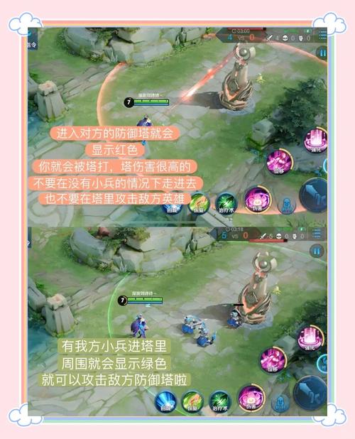 王者荣耀游戏新手攻略,王者荣耀游戏新手攻略大全-第6张图片-ikk游戏 王者荣耀游戏新手攻略,王者荣耀游戏新手攻略大全-第6张图片-ikk游戏