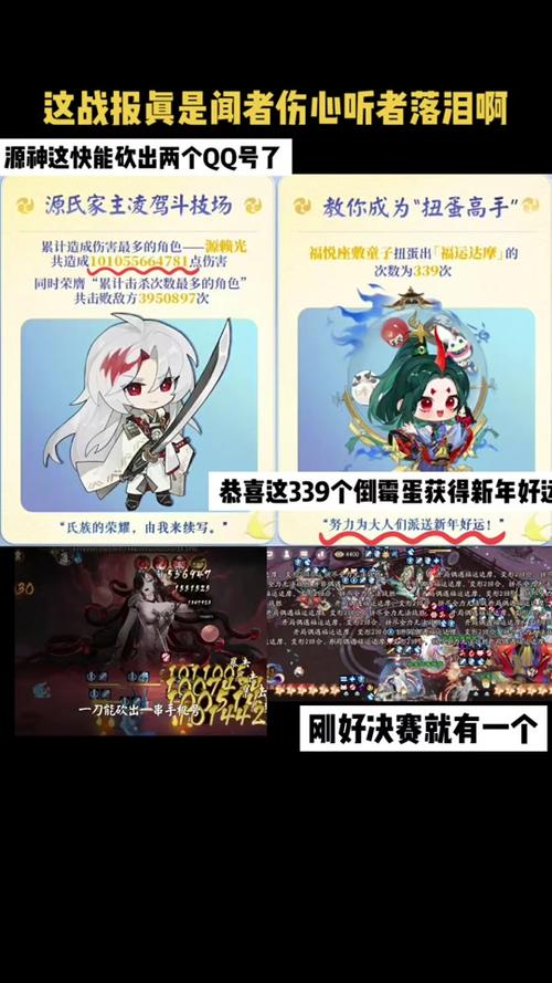 阴阳师武器搭配推荐_阴阳师武器名字-第5张图片-ikk游戏 阴阳师武器搭配推荐_阴阳师武器名字-第5张图片-ikk游戏