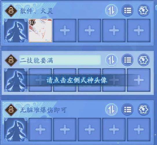 阴阳师武器搭配推荐_阴阳师武器名字-第6张图片-ikk游戏 阴阳师武器搭配推荐_阴阳师武器名字-第6张图片-ikk游戏