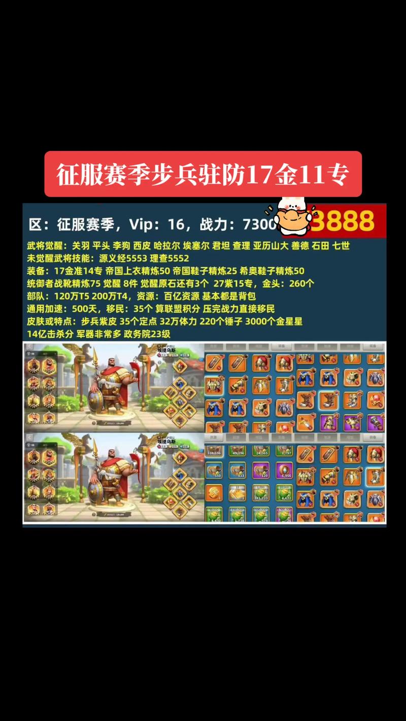 万国觉醒工程车搭配,万国觉醒工程学-第1张图片-ikk游戏 万国觉醒工程车搭配,万国觉醒工程学-第1张图片-ikk游戏
