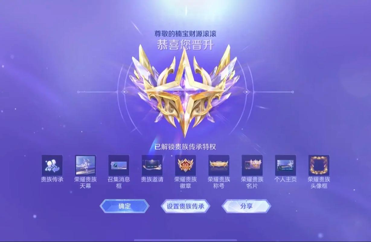 王者荣耀赏金十胜攻略_王者的赏金-第3张图片-ikk游戏 王者荣耀赏金十胜攻略_王者的赏金-第3张图片-ikk游戏