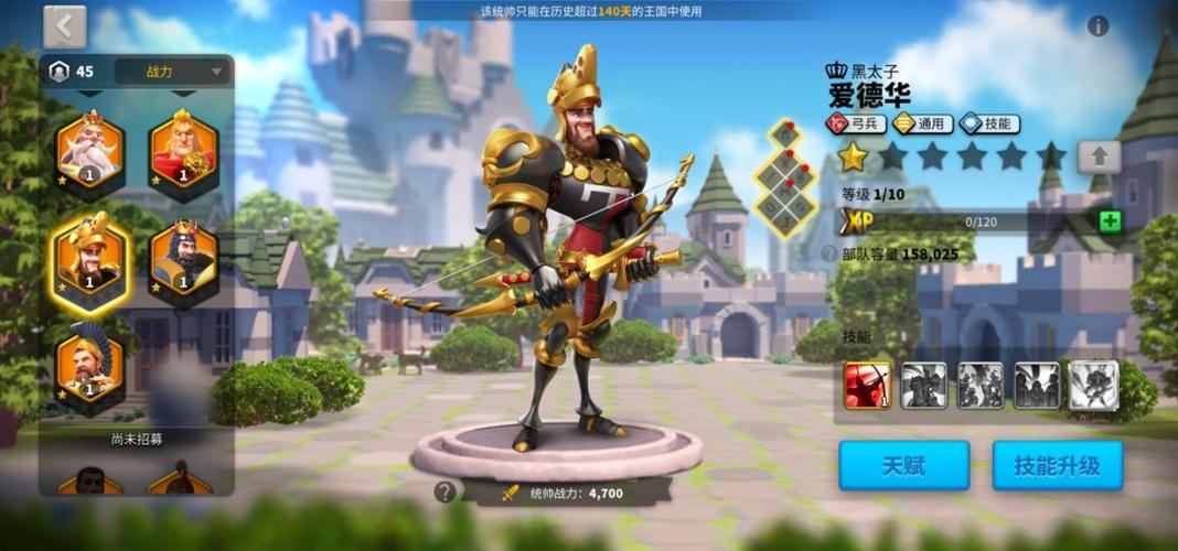 武则天万国觉醒攻略_万国觉醒武则天值得培养吗-第5张图片-ikk游戏 武则天万国觉醒攻略_万国觉醒武则天值得培养吗-第5张图片-ikk游戏