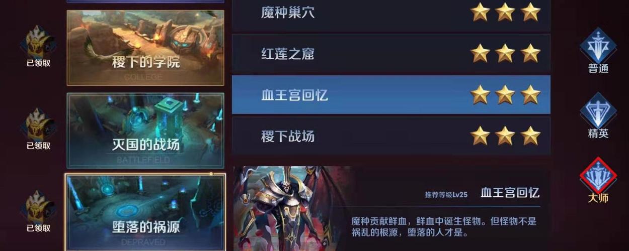 王者荣耀新冒险模式攻略,王者荣耀冒险玩法攻略-第1张图片-ikk游戏 王者荣耀新冒险模式攻略,王者荣耀冒险玩法攻略-第1张图片-ikk游戏