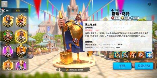 万国觉醒二代将搭配-万国觉醒二代将哪些值得养？-第4张图片-ikk游戏