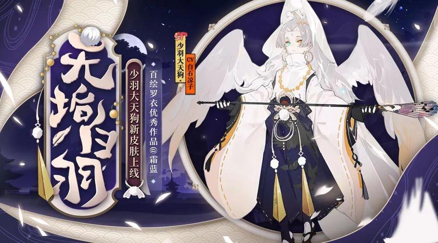 阴阳师15章攻略大天狗_阴阳师哪里刷大天狗-第1张图片-ikk游戏 阴阳师15章攻略大天狗_阴阳师哪里刷大天狗-第1张图片-ikk游戏