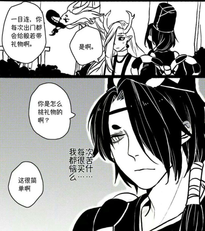 阴阳师小白装备搭配攻略,阴阳师小白值得培养吗2020-第1张图片-ikk游戏 阴阳师小白装备搭配攻略,阴阳师小白值得培养吗2020-第1张图片-ikk游戏