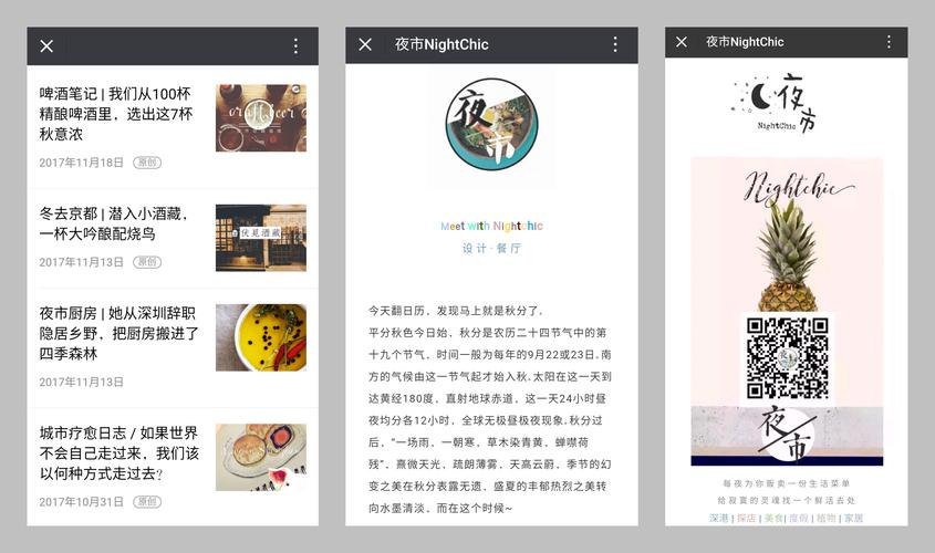 王者荣耀职场服装搭配，王者荣耀职业装扮-第6张图片-ikk游戏